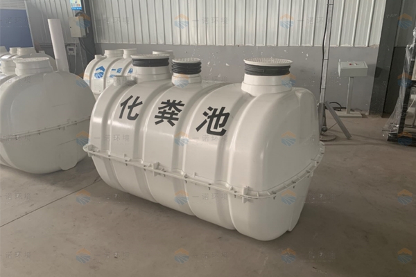 購(gòu)買玻璃鋼化糞池前要做好哪些準(zhǔn)備工作 購(gòu)買玻璃鋼化糞池前要做好哪些準(zhǔn)備工作